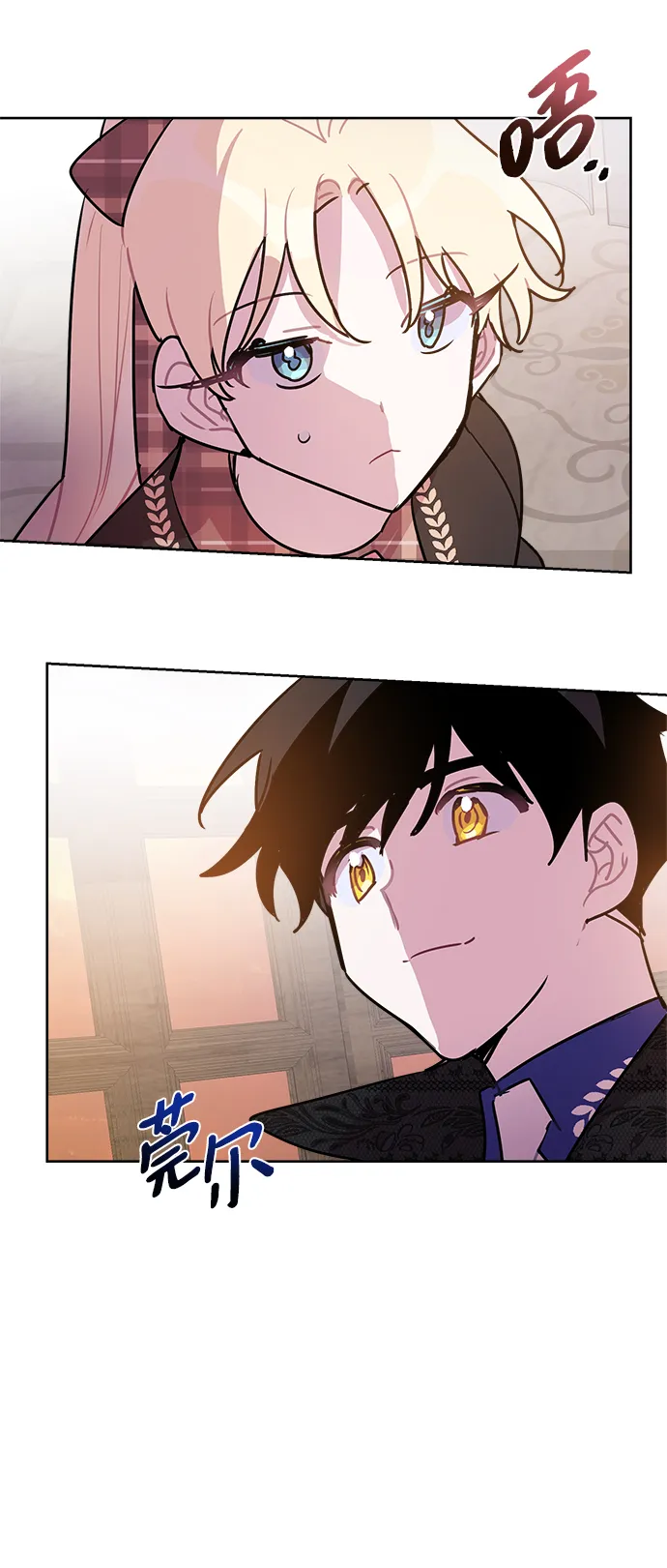 第51话 第46页