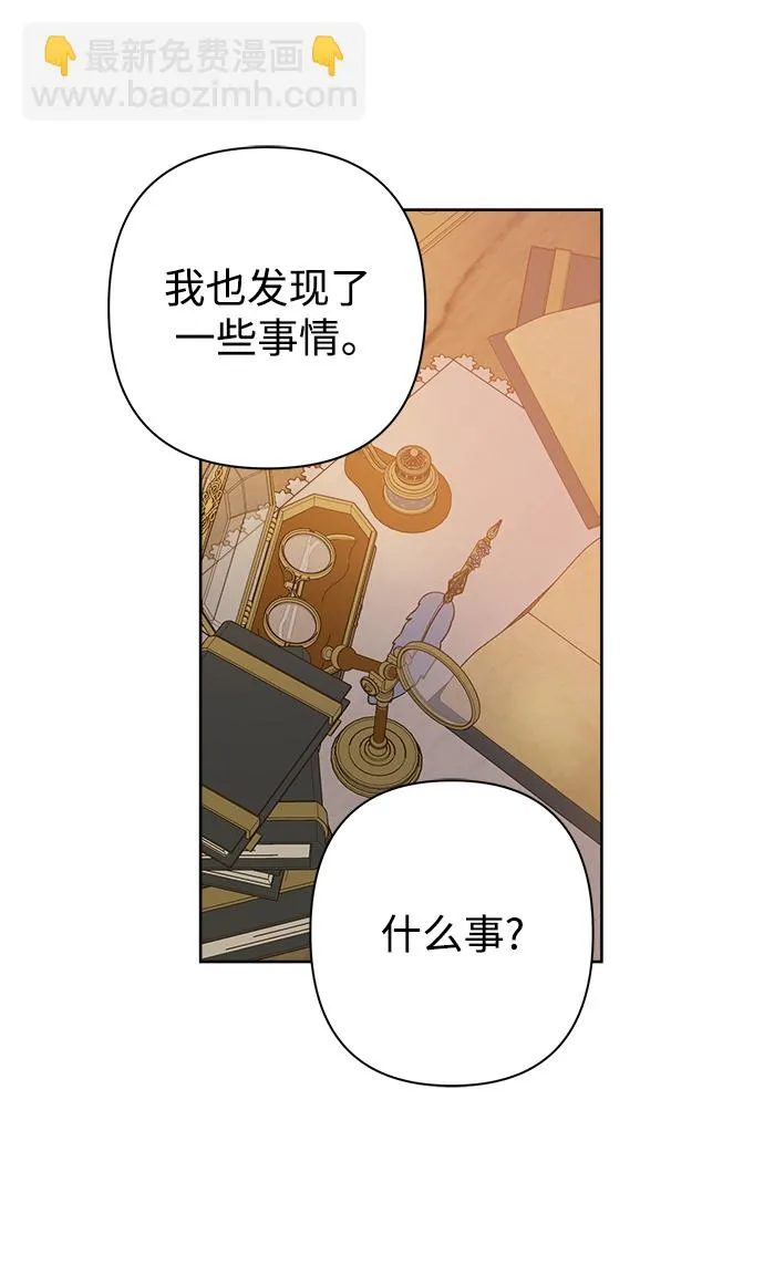 第51话 第47页