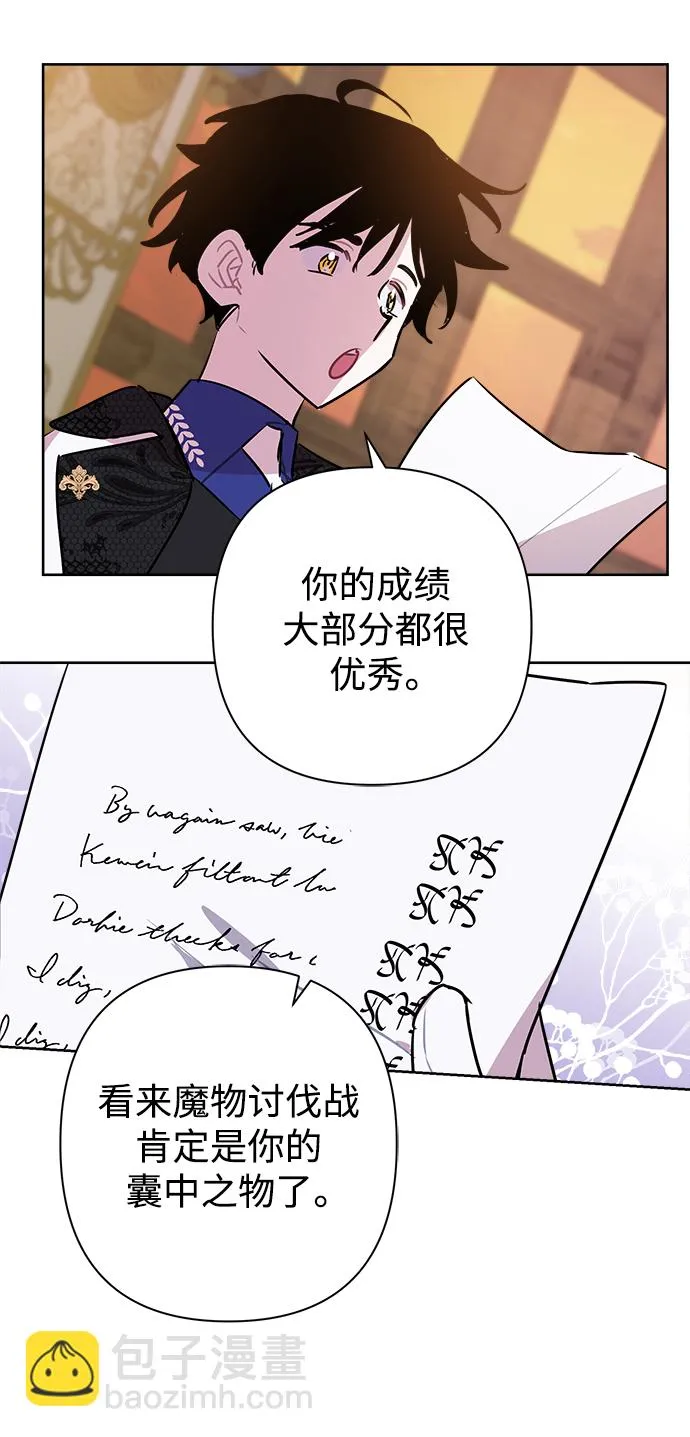 第51话 第48页