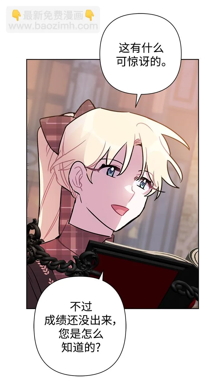 第51话 第49页