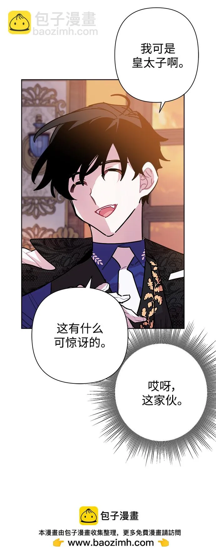 第51话 第50页