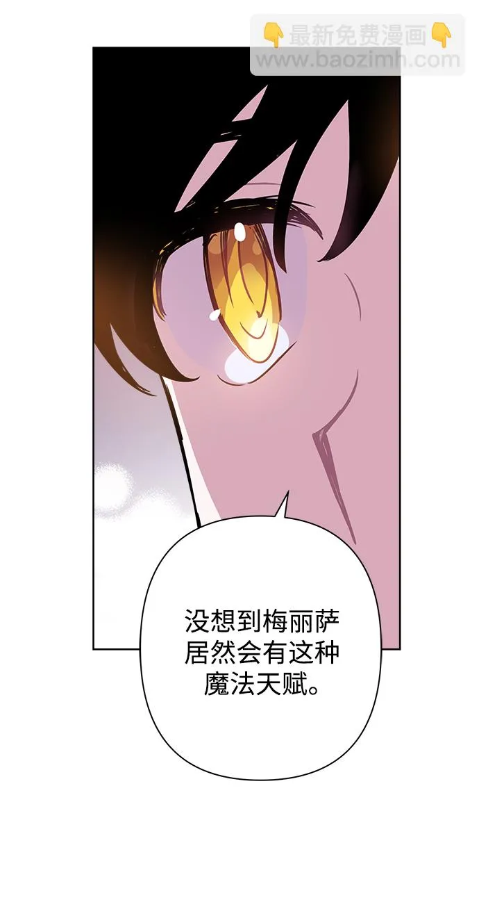第51话 第51页