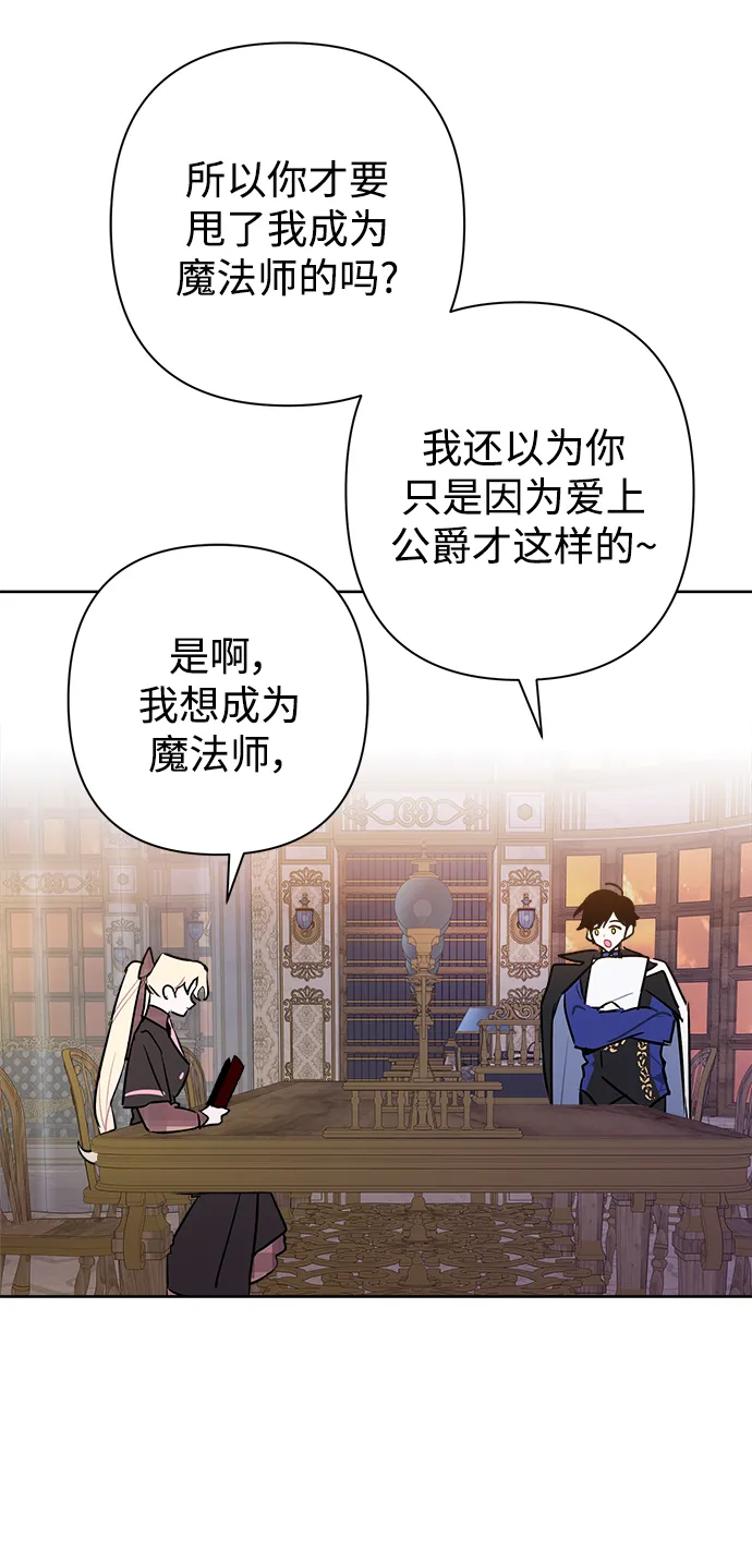 第51话 第52页