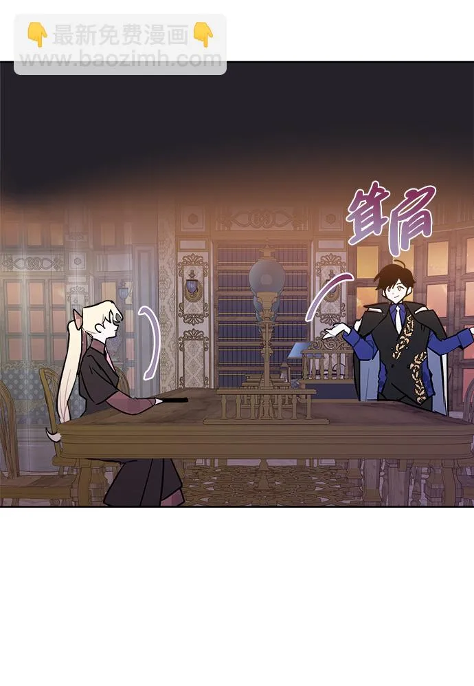 第51话 第54页
