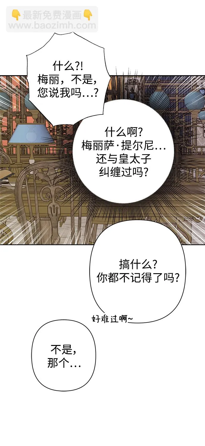第51话 第55页