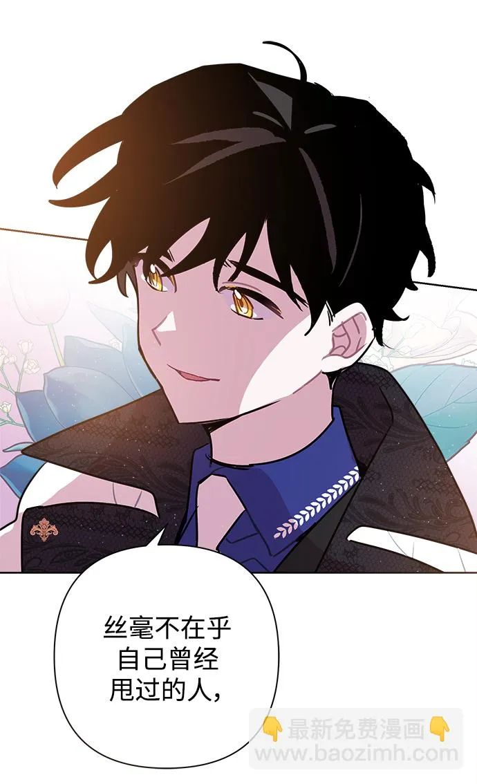 第51话 第56页