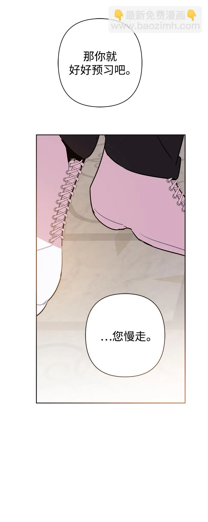 第51话 第58页