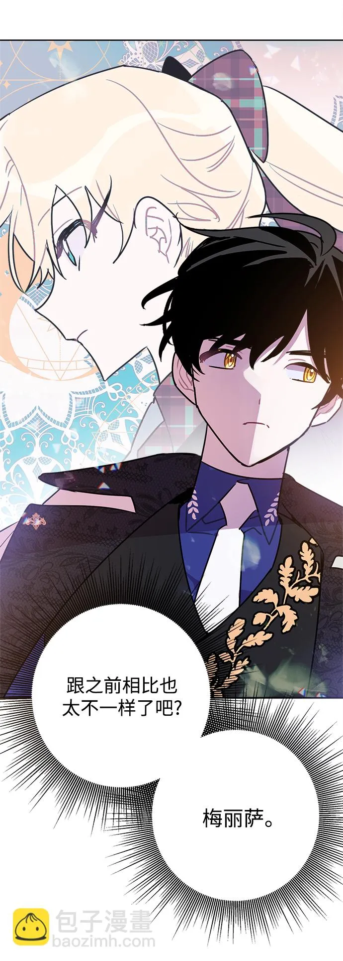 第51话 第60页