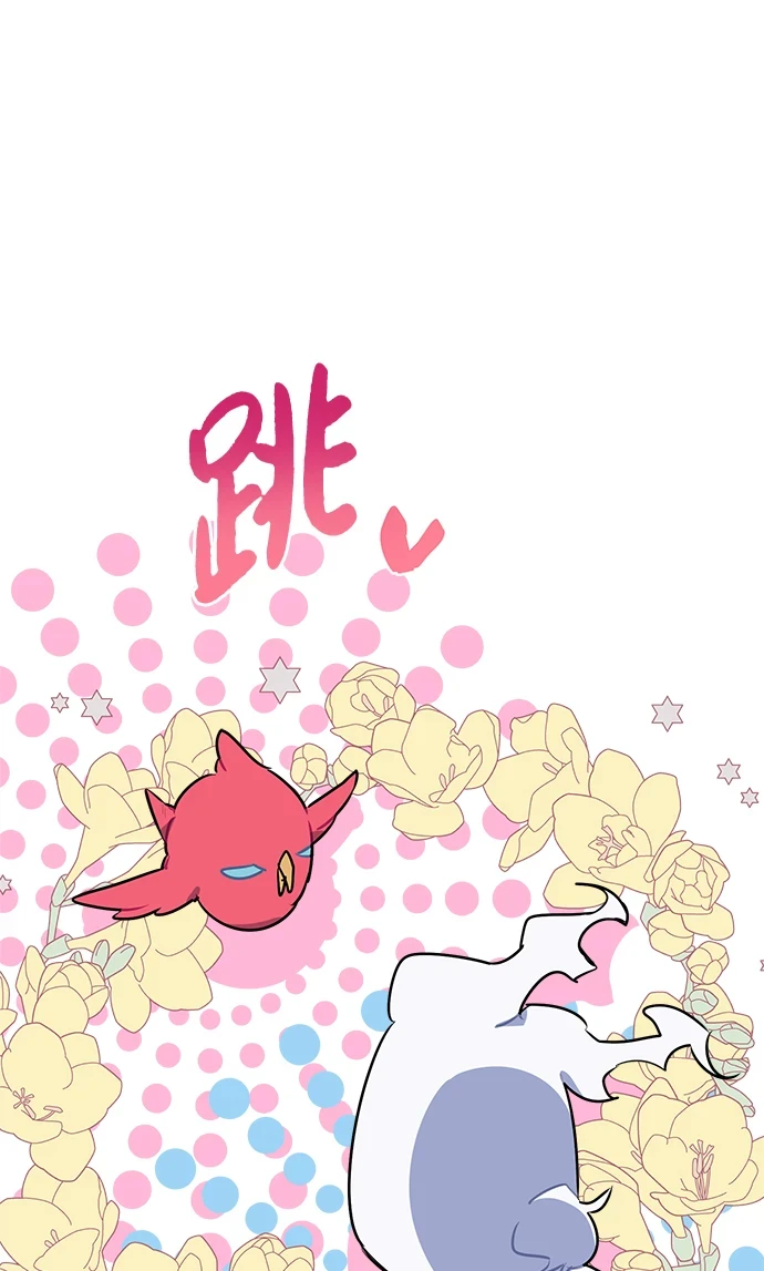 第53话 第2页