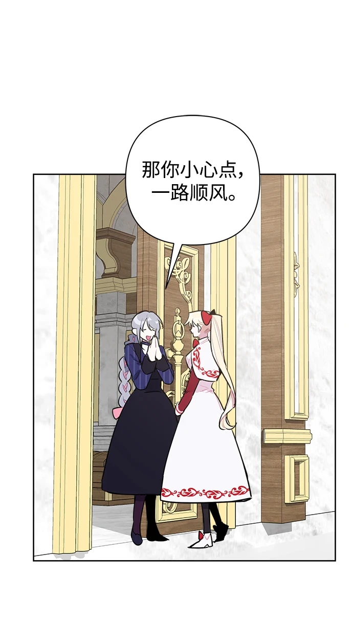 第53话 第4页