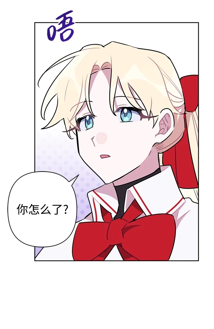第53话 第6页