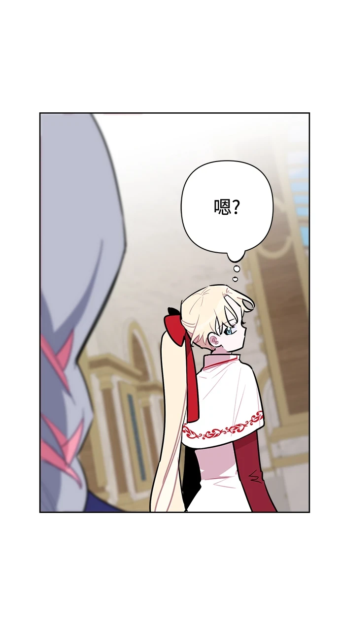 第53话 第9页