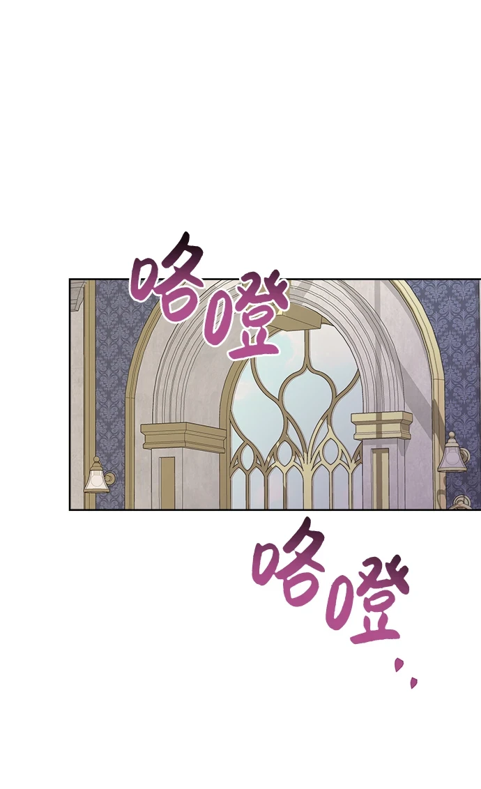 第53话 第10页