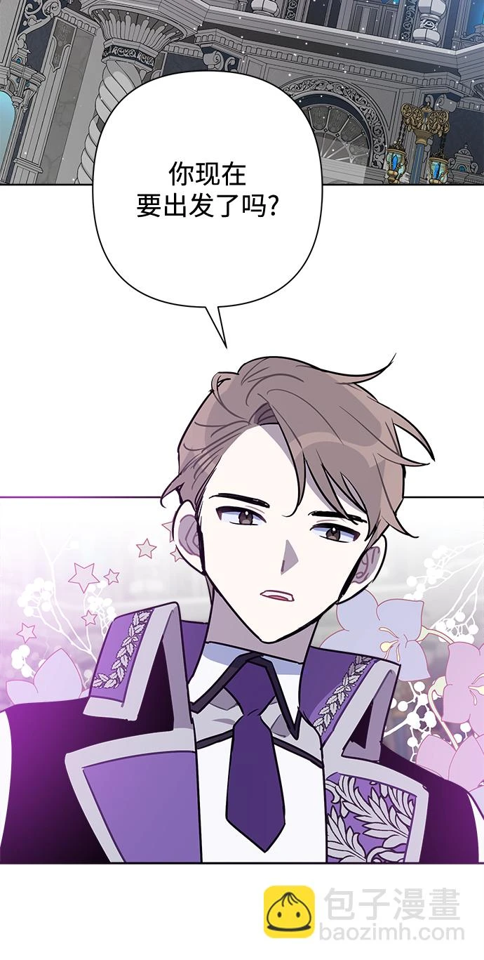第53话 第15页