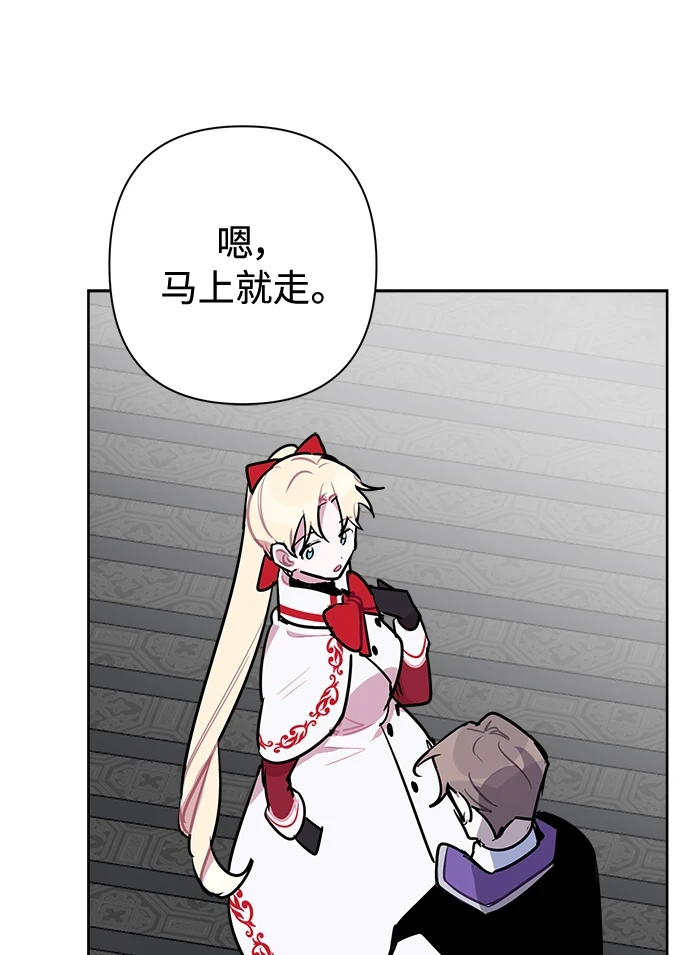 第53话 第16页