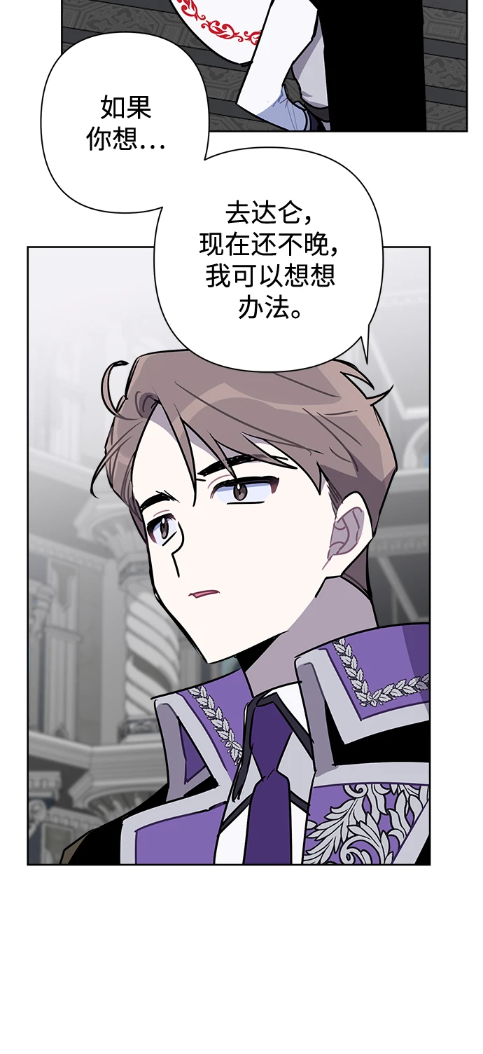 第53话 第17页
