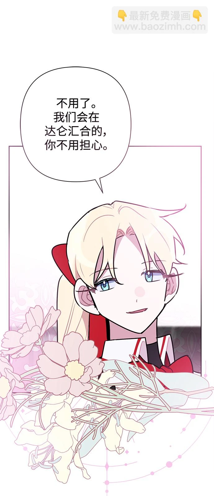 第53话 第18页
