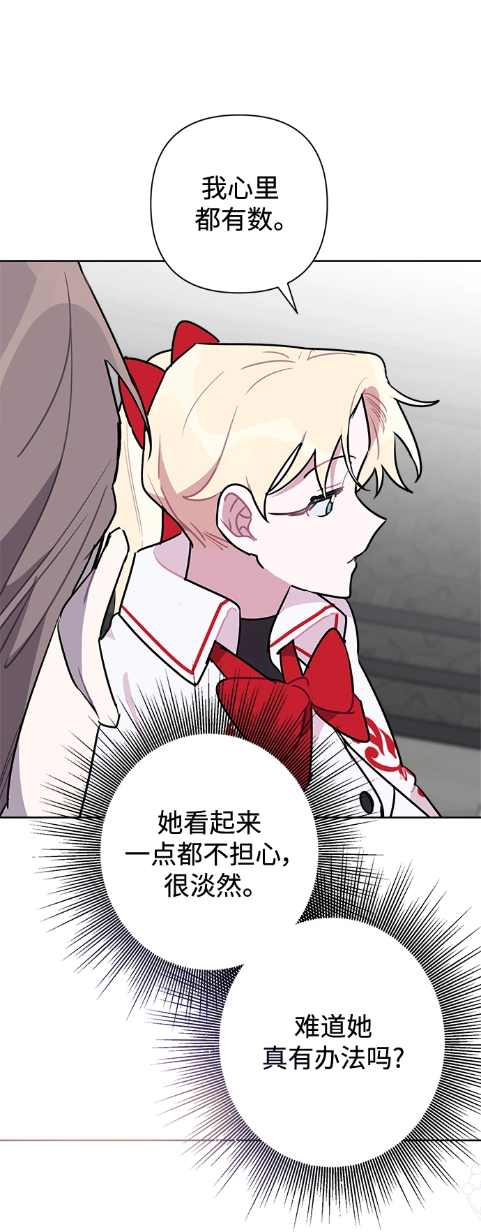 第53话 第20页