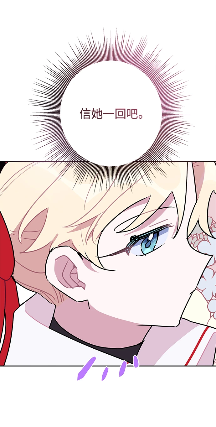 第53话 第22页