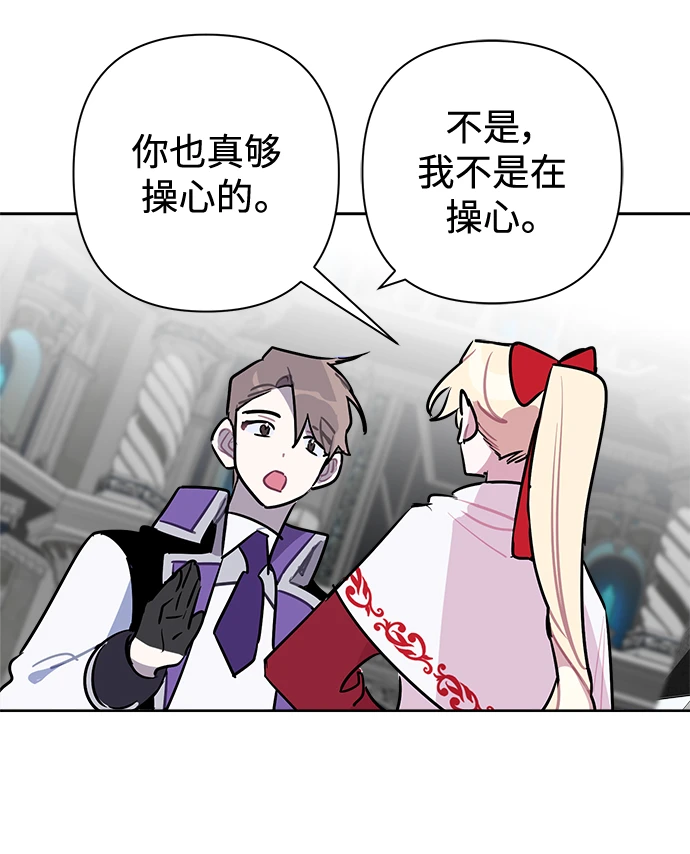第53话 第23页