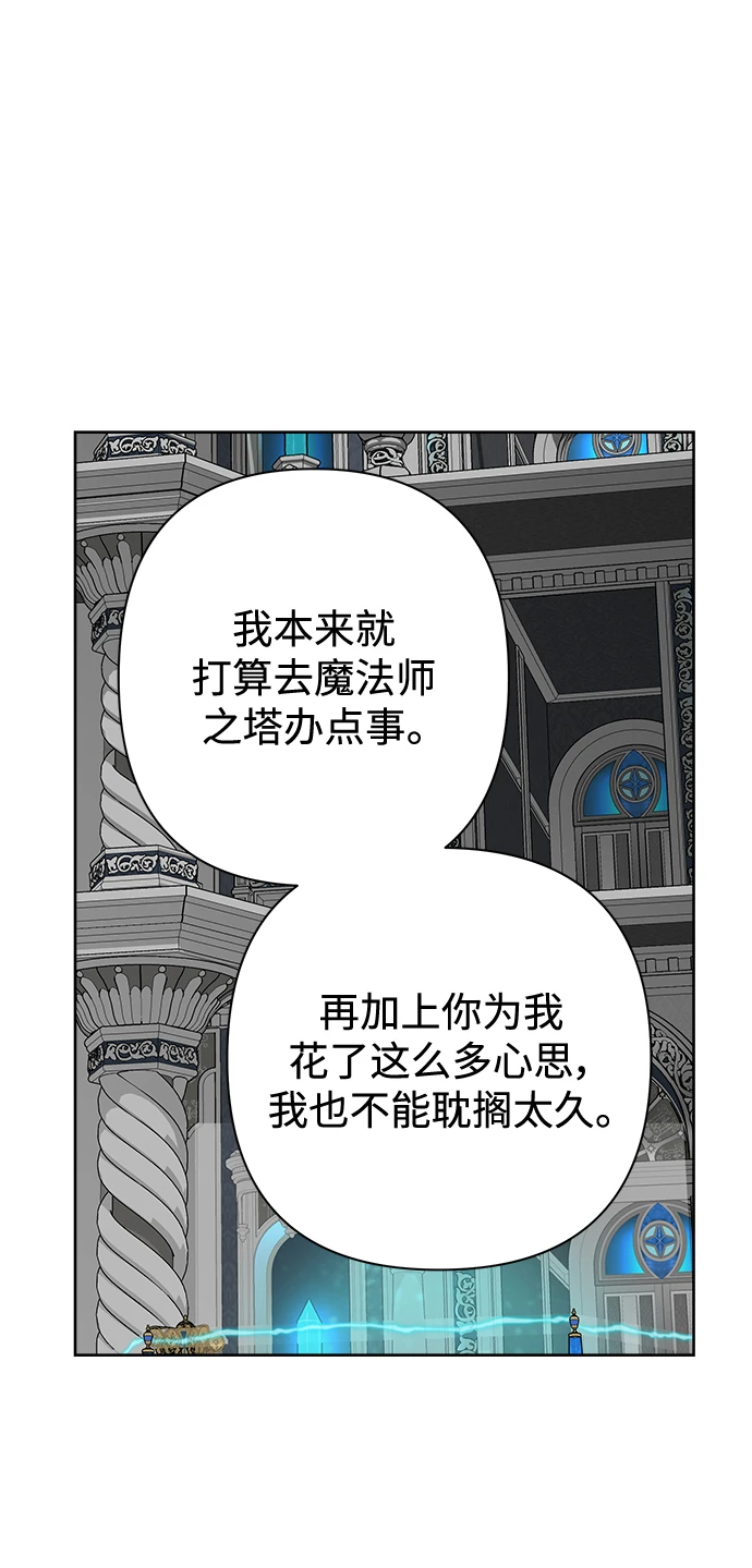 第53话 第24页