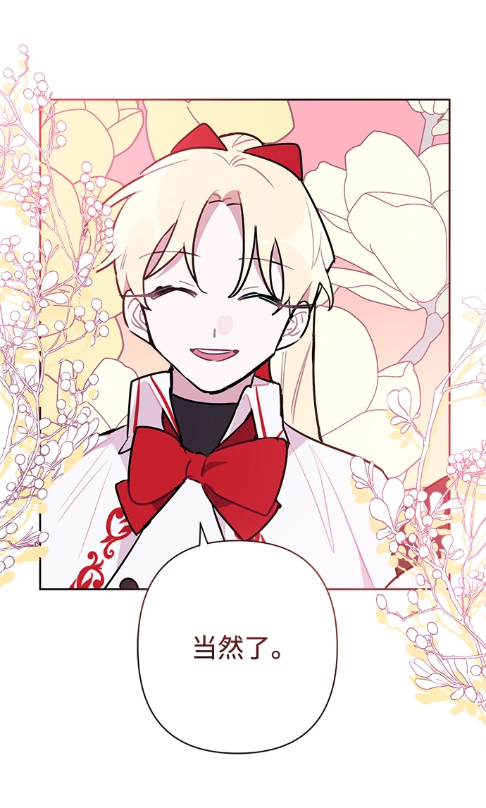第53话 第26页