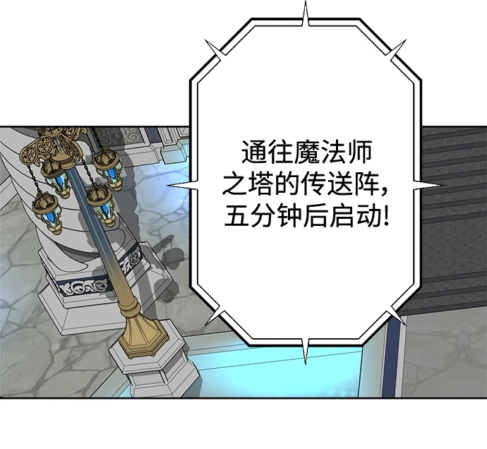 第53话 第27页