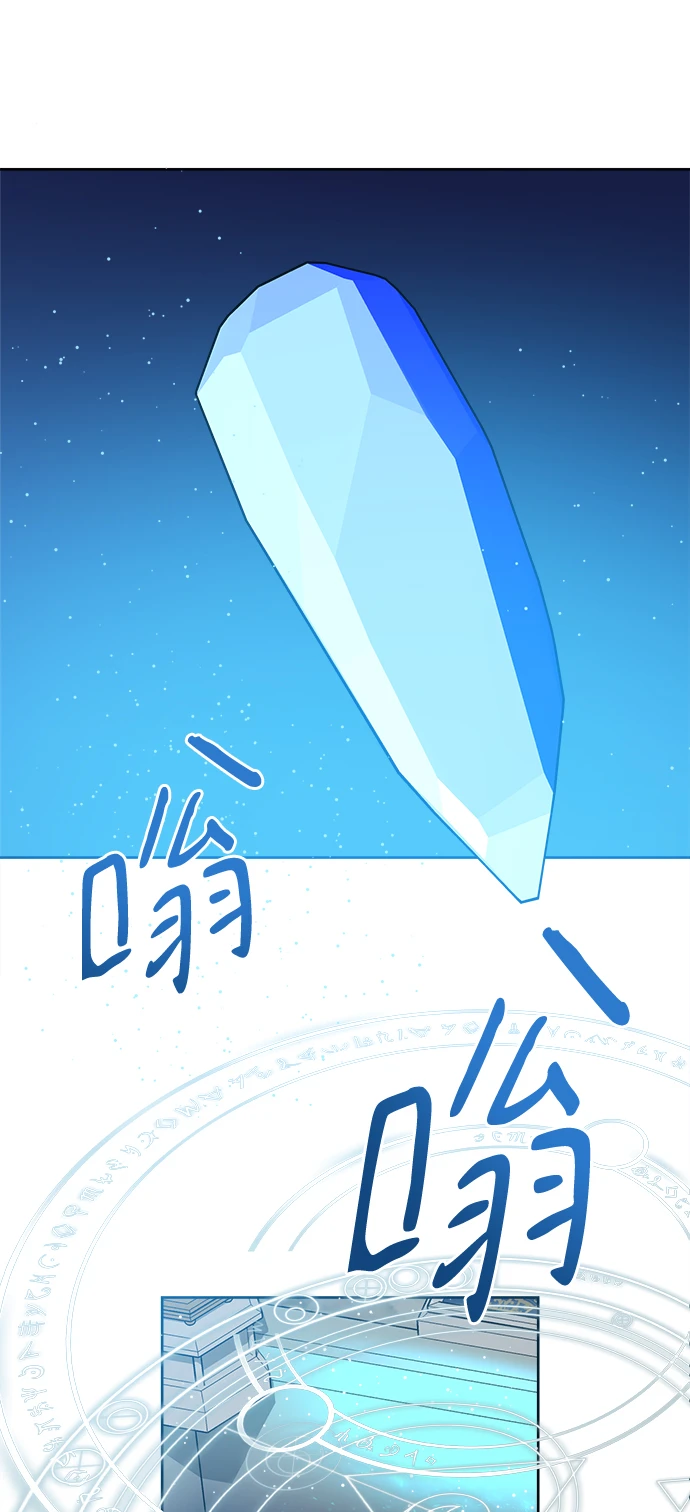 第53话 第29页