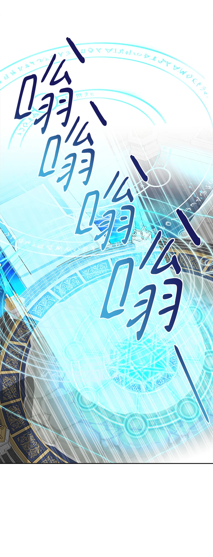 第53话 第32页