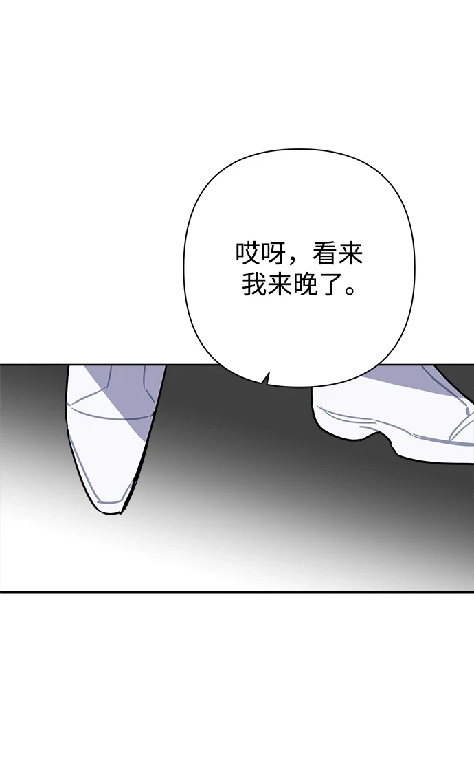 第53话 第34页