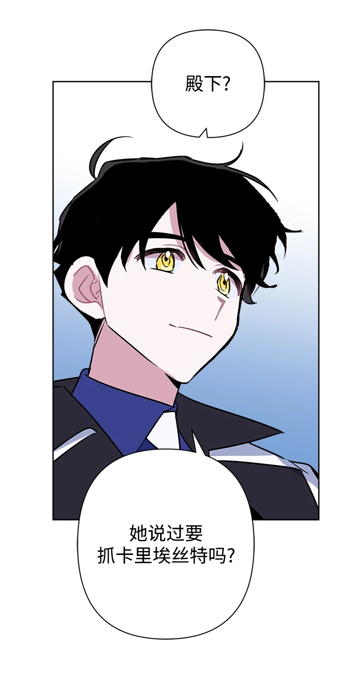 第53话 第35页