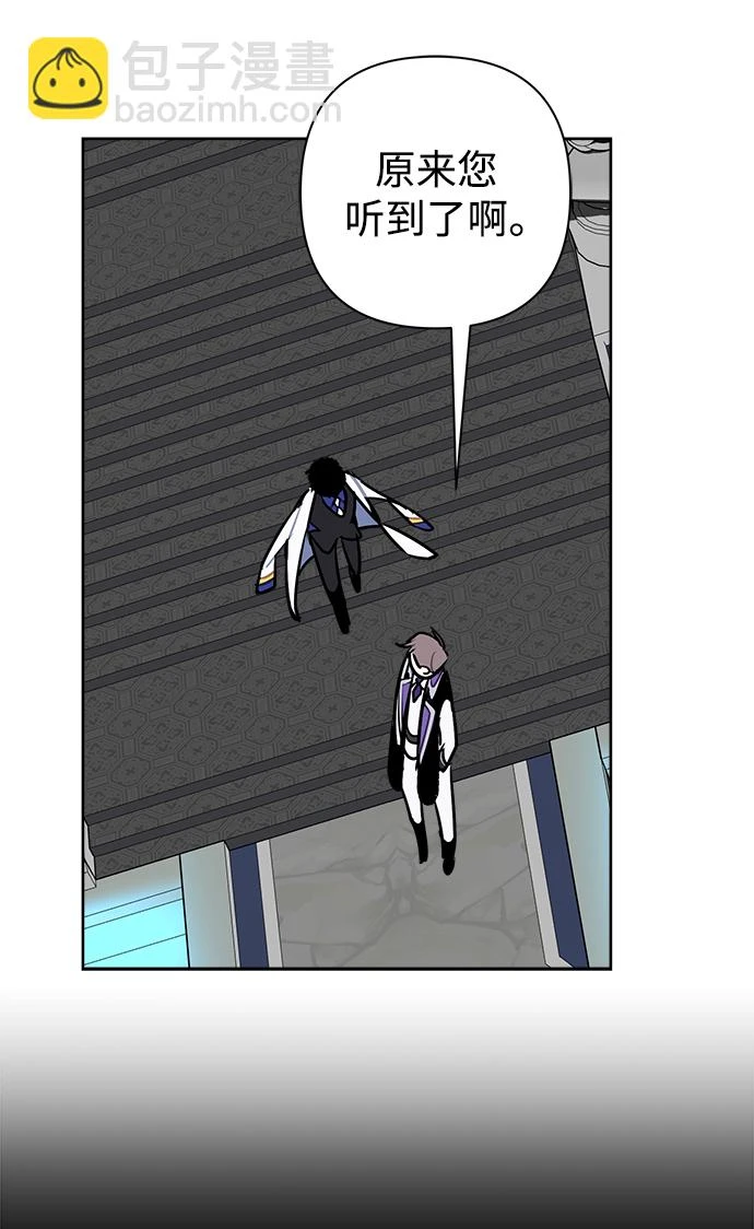 第53话 第36页