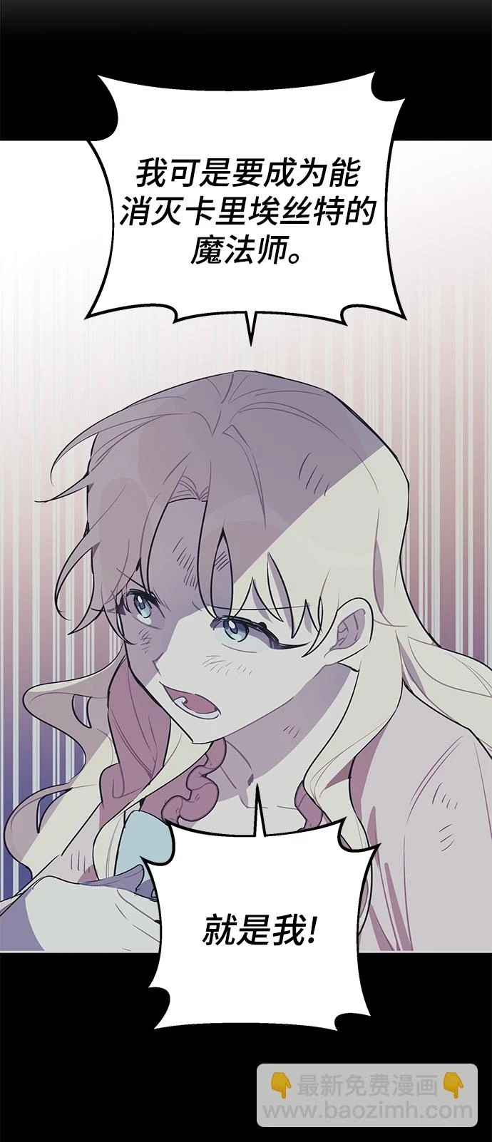 第53话 第37页