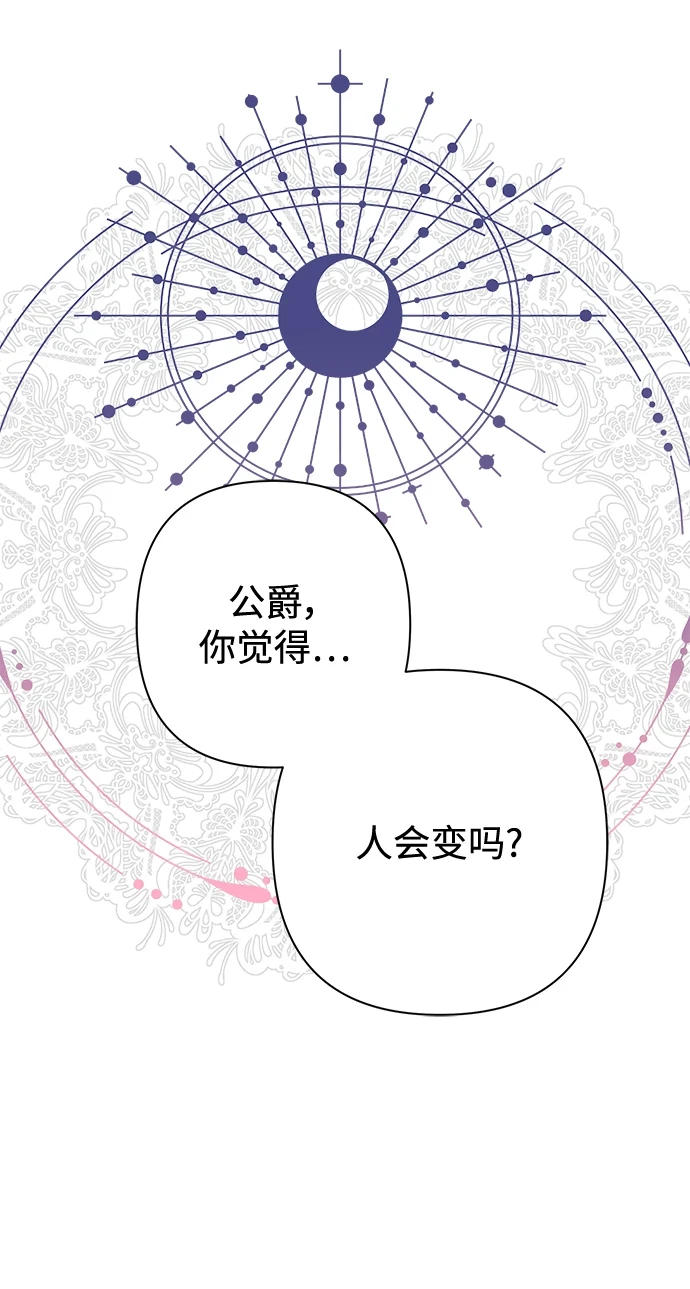 第53话 第41页
