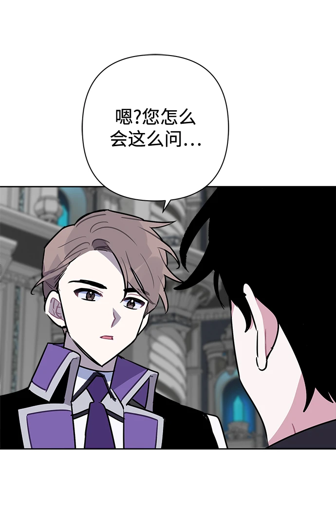 第53话 第42页