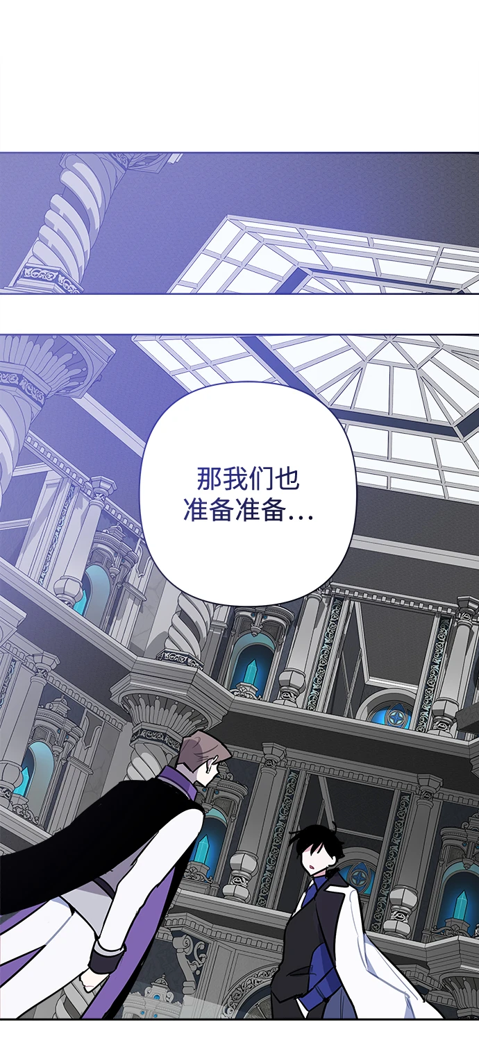 第53话 第44页