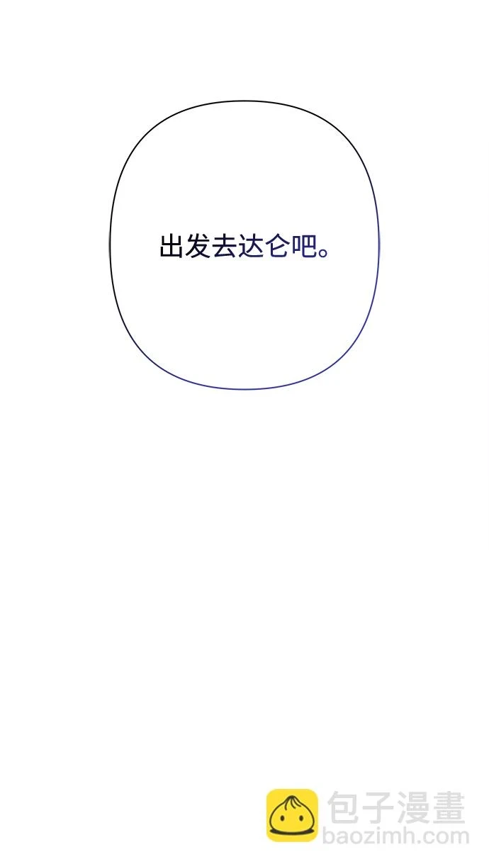 第53话 第45页
