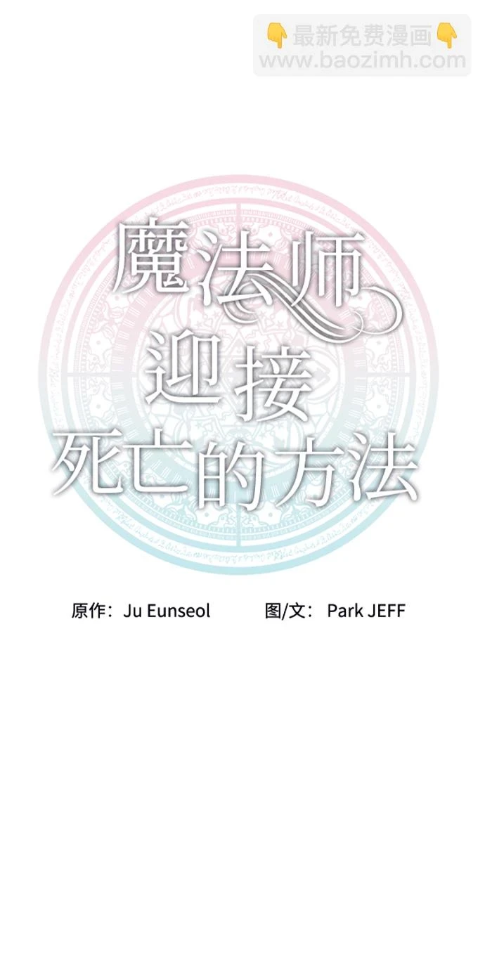 第53话 第46页