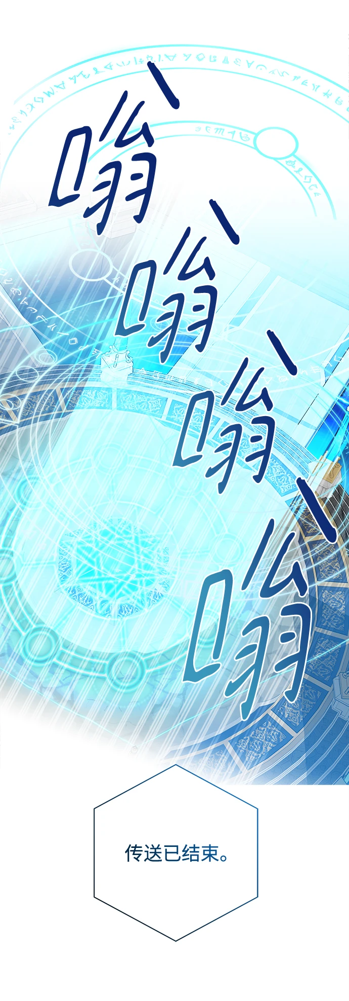 第53话 第48页