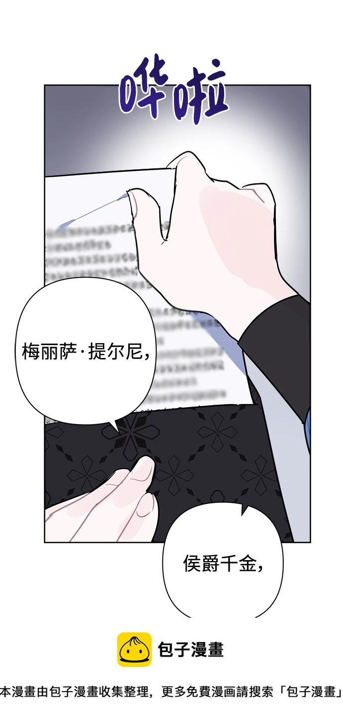 第53话 第50页