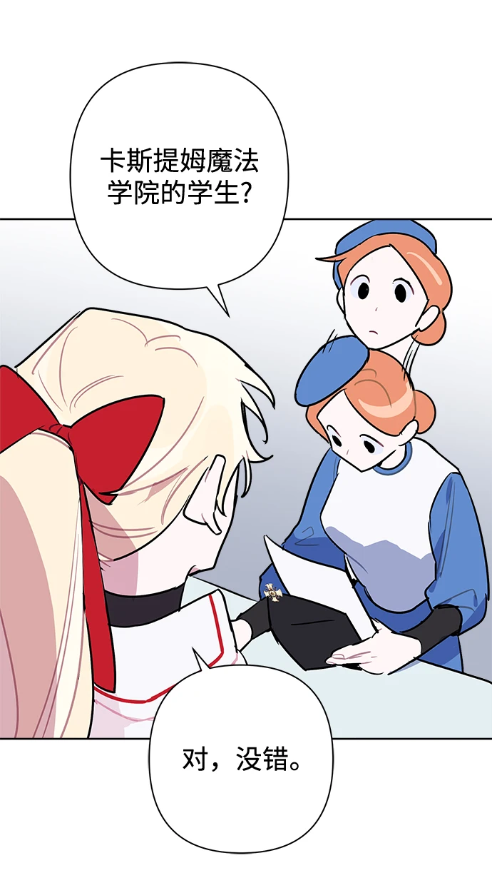 第53话 第51页
