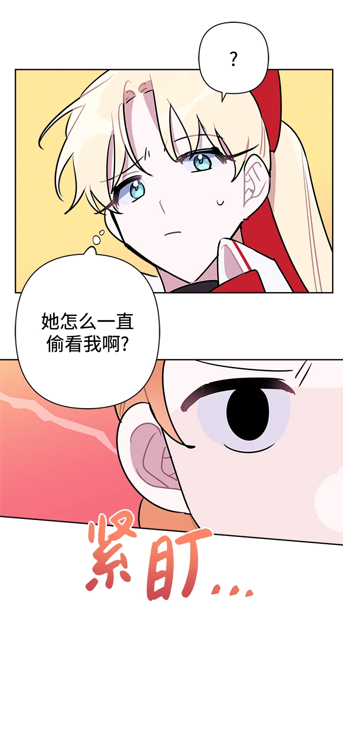 第53话 第52页