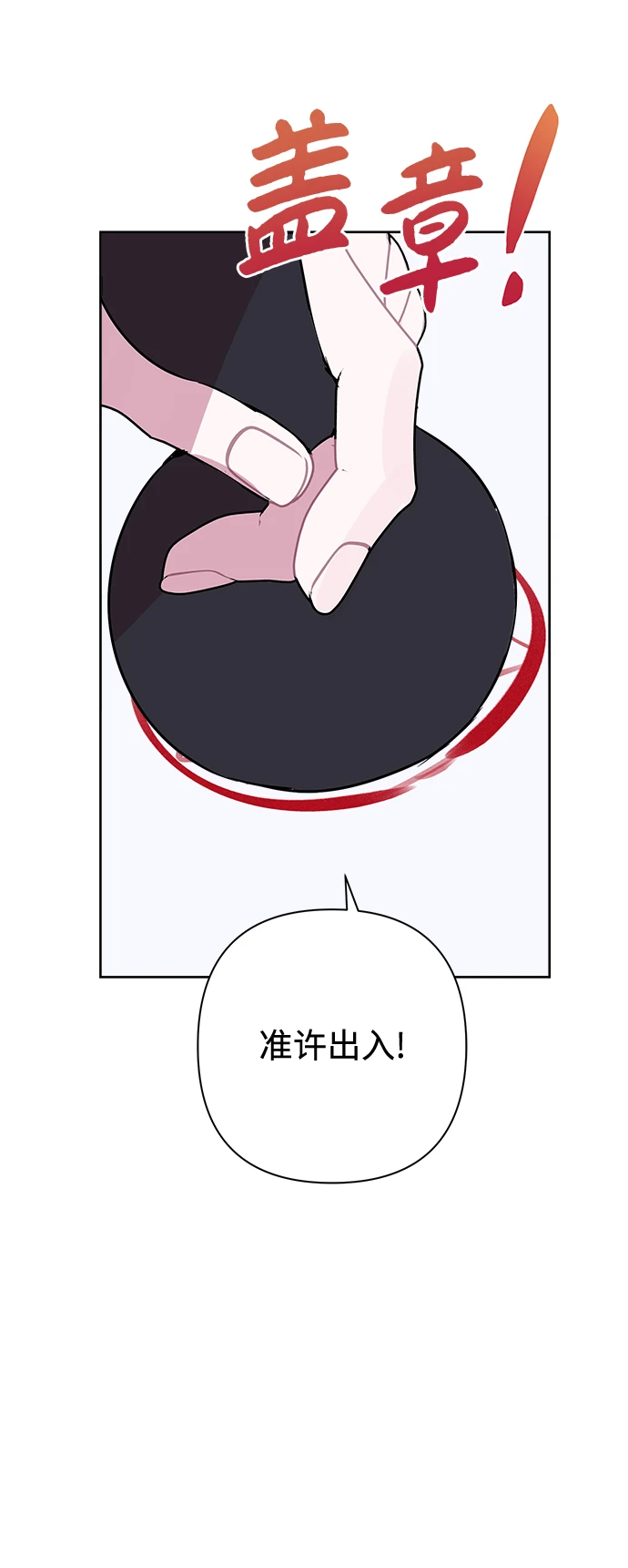 第53话 第53页