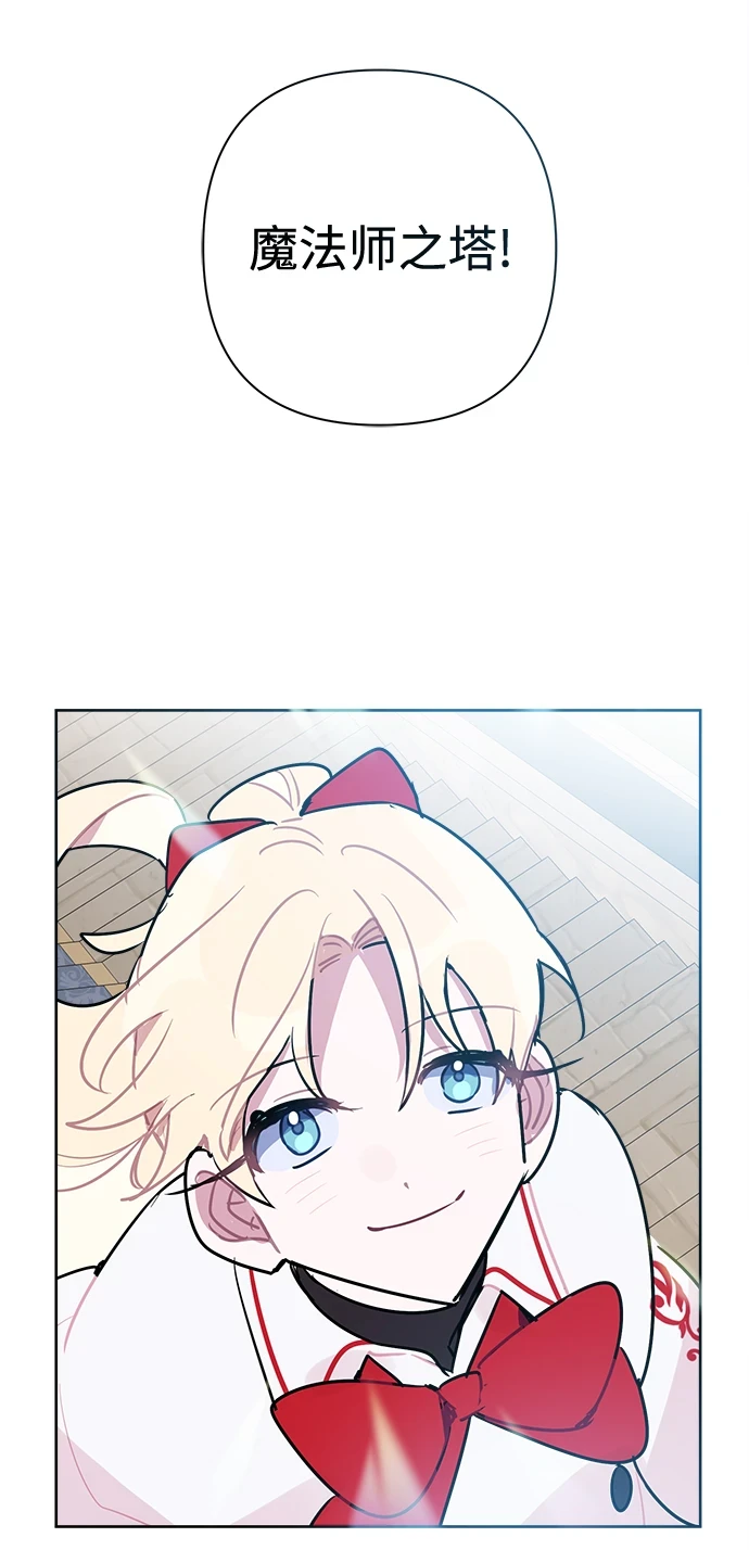 第53话 第55页
