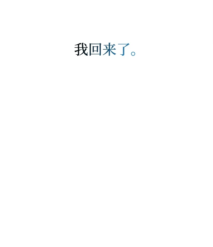 第53话 第56页