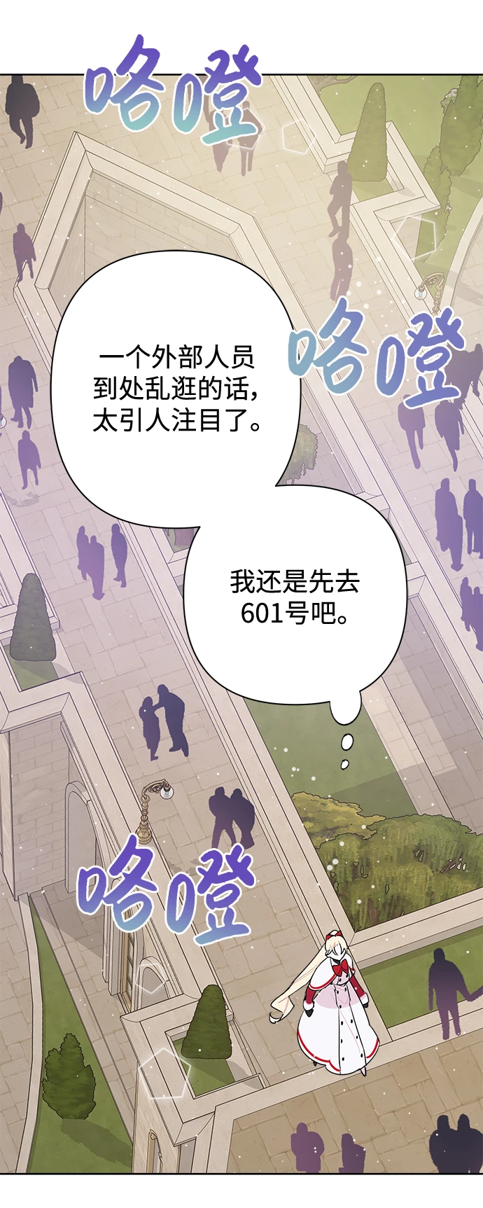 第53话 第57页
