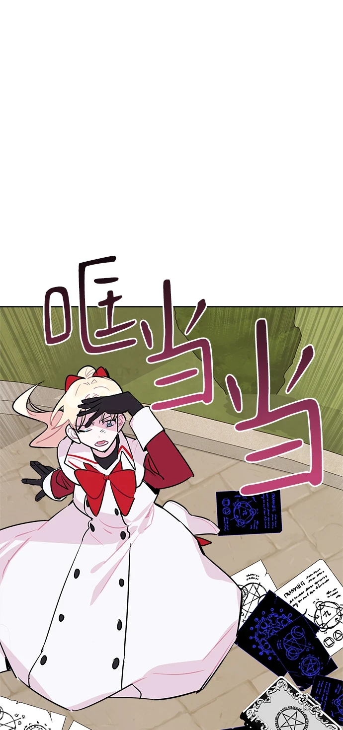第54话 第2页