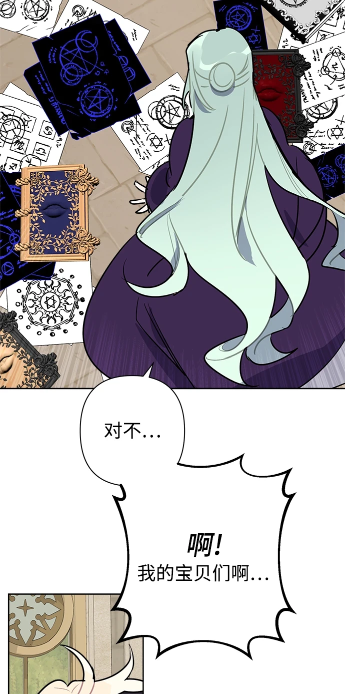 第54话 第3页