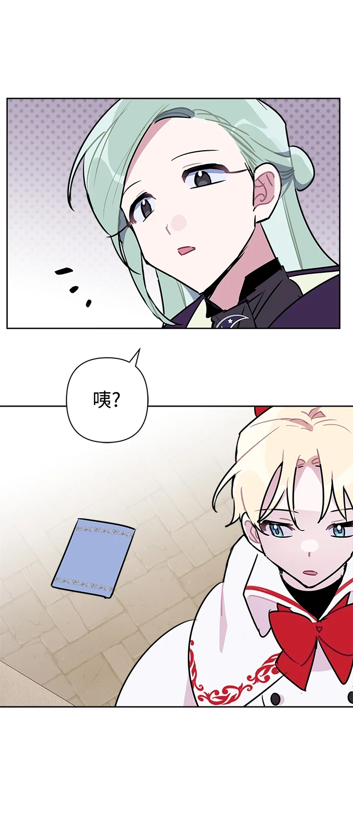 第54话 第10页