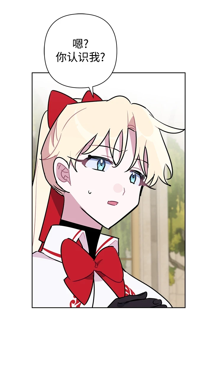 第54话 第12页